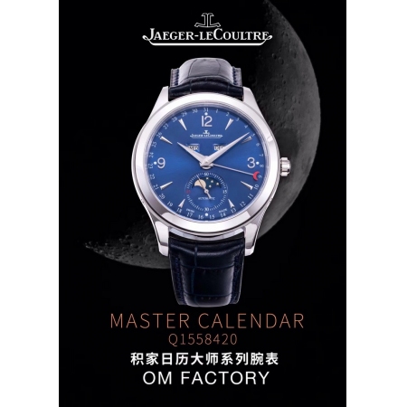 积家（Jaeger-LeCoultre）日历大师系列商务男士机械腕表