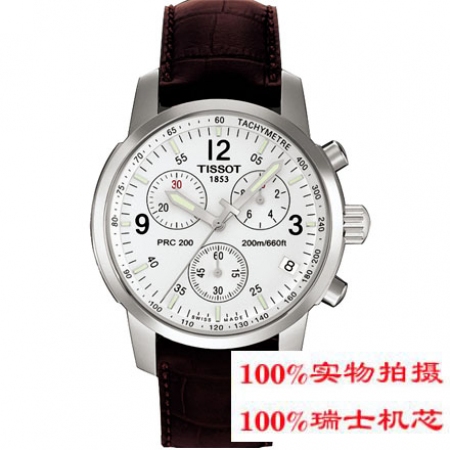 【天梭TISSOT】-PRC 200系列PRC200 T17.1.516.32 男士石英表