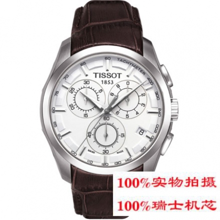 【天梭TISSOT】-库图系列 T035.617.16.031.00 男士石英表皮带