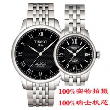 【天梭TISSOT】-力洛克系列 T41.1.483.33、T41.1.183.33 情侣机械表黑面