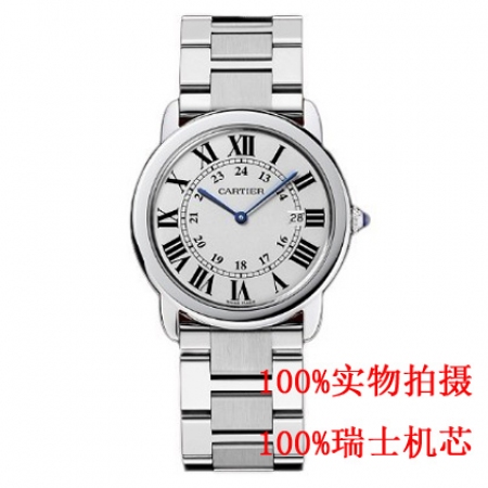 【卡地亚Cartier】RONDE SOLO DE CARTIER系列W6701005石英男表