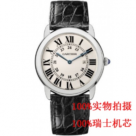 【卡地亚Cartier】RONDE SOLO DE CARTIER系列W6701010机械男表