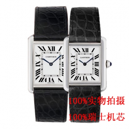 【卡地亚Cartier】TANK系列W5200003、W5200005情侣表