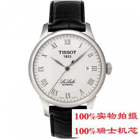 【天梭TISSOT】 力洛克系列 T41.1.423.33 男士机械腕表TS-020