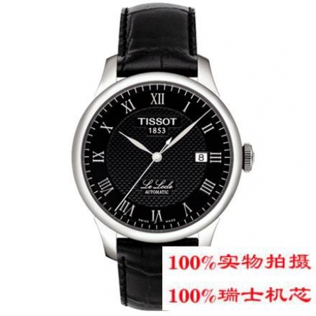 【天梭TISSOT】 力洛克系列 T41.1.423.53 男士机械商务腕表TS-021