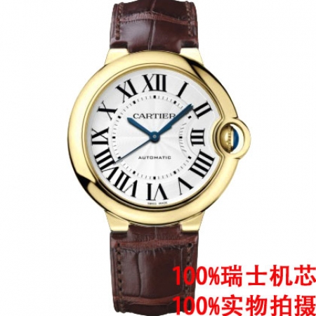 【卡地亚Cartier】蓝气球系列W6900356机械表 中号尺寸 男女适合